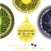 Ventilateur USB - Ref 399778