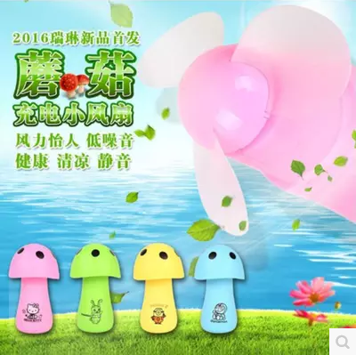 Ventilateur USB - Ref 399782