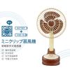 Ventilateur USB - Ref 399808