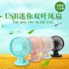 Ventilateur USB - Ref 399814