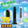 Ventilateur USB - Ref 399817