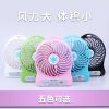 Ventilateur USB - Ref 399826