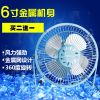 Ventilateur USB - Ref 399840