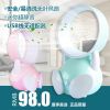Ventilateur USB - Ref 399843