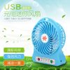 Ventilateur USB - Ref 399858