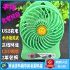 Ventilateur USB - Ref 399880