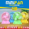 Ventilateur USB - Ref 399886
