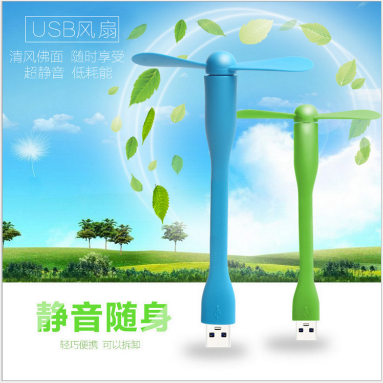 Ventilateur USB - Ref 399888