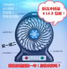 Ventilateur USB - Ref 399890