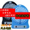 Ventilateur USB - Ref 399966