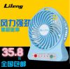 Ventilateur USB - Ref 399968
