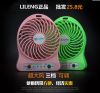 Ventilateur USB - Ref 399983