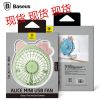 Ventilateur USB - Ref 399993
