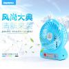 Ventilateur USB - Ref 399997