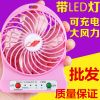 Ventilateur USB - Ref 400026