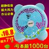 Ventilateur USB - Ref 400031