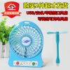Ventilateur USB - Ref 400037