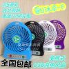 Ventilateur USB - Ref 400052
