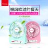 Ventilateur USB - Ref 400059