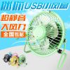 Ventilateur USB - Ref 400075