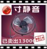 Ventilateur USB - Ref 400114