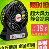 Ventilateur USB - Ref 400138