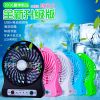 Ventilateur USB - Ref 400145