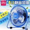 Ventilateur USB - Ref 400147
