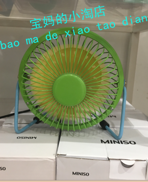 Ventilateur USB - Ref 400160