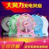 Ventilateur USB - Ref 400176