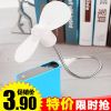 Ventilateur USB - Ref 400177