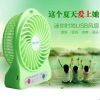Ventilateur USB - Ref 400183