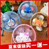Ventilateur USB - Ref 400190