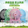 Ventilateur USB - Ref 400202