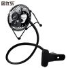 Ventilateur USB - Ref 400211