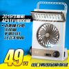 Ventilateur USB - Ref 400221