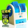 Ventilateur USB - Ref 400235