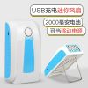 Ventilateur USB - Ref 400267