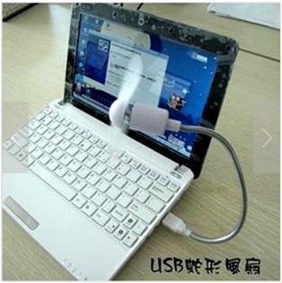 Ventilateur USB - Ref 400336