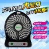 Ventilateur USB - Ref 400396