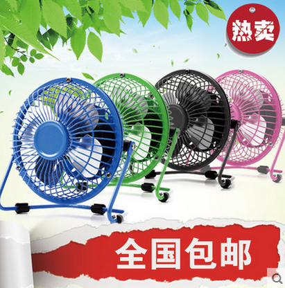 Ventilateur USB - Ref 400417