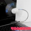 Ventilateur USB - Ref 400438