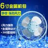 Ventilateur USB - Ref 400476