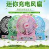Ventilateur USB - Ref 400482
