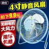 Ventilateur USB - Ref 400498