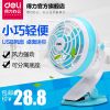 Ventilateur USB - Ref 400533