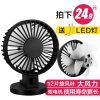 Ventilateur USB - Ref 400553