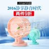 Ventilateur USB - Ref 400558