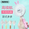 Ventilateur USB - Ref 400585