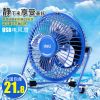 Ventilateur USB - Ref 400590